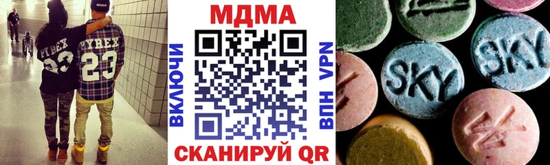 MDMA молли  Славянск-на-Кубани 
