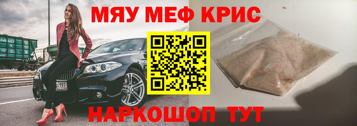 ГЕРОИН Славянск-на-Кубани