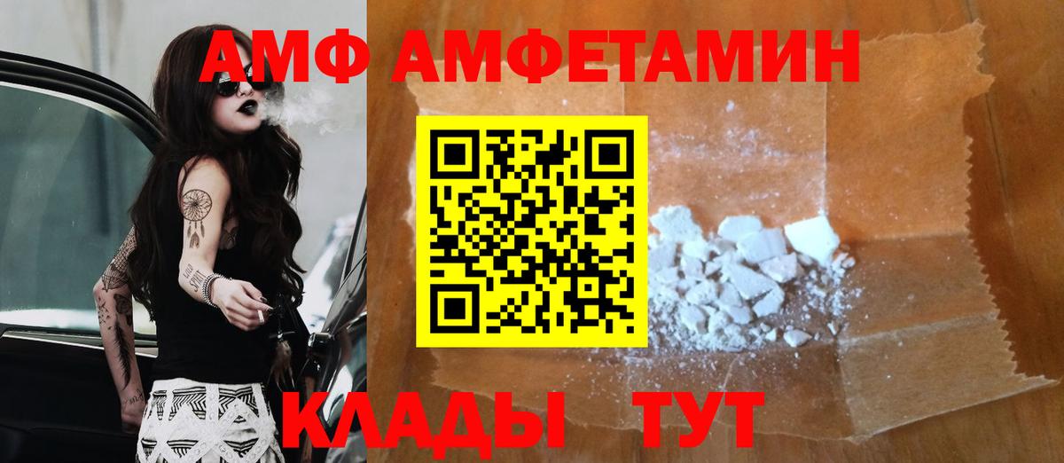 Метамфетамин Декстрометамфетамин 99.9% Славянск-на-Кубани