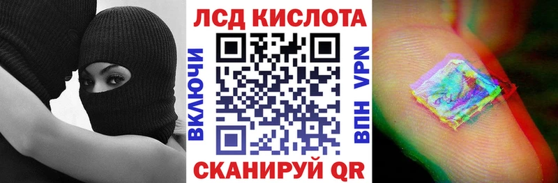Марки N-bome 1,5мг как найти закладки Славянск-на-Кубани