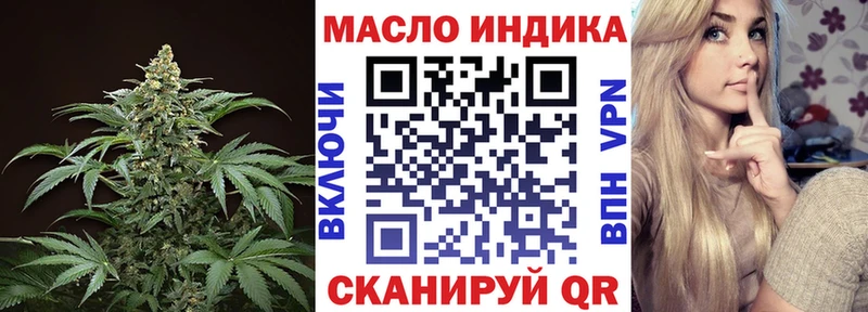 Дистиллят ТГК жижа  Славянск-на-Кубани 